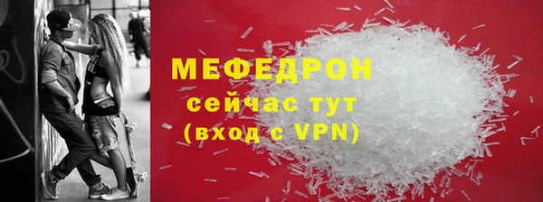 мефедрон мука Верхний Тагил