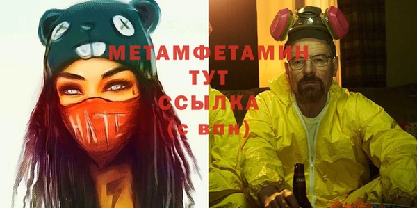 мефедрон мука Верхний Тагил