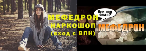 мефедрон мука Верхний Тагил